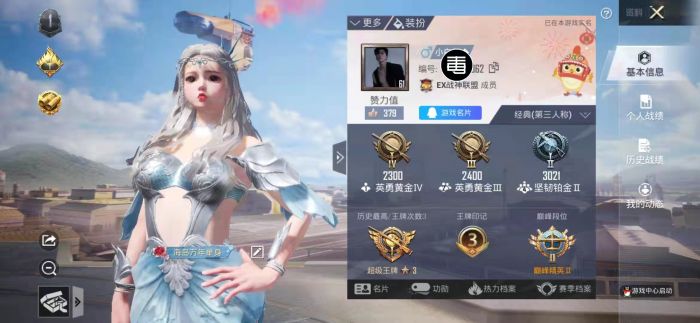 和平精英开外挂怎么不被封（和平精英开挂怎么不被封号）